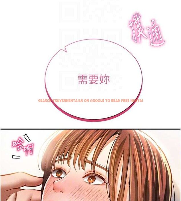 查看漫画私密視角 - 第30話-好想每天和泰山做愛 - www.tymanga.com中的3314026图片