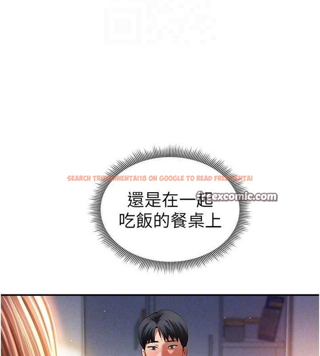 查看漫画私密視角 - 第30話-好想每天和泰山做愛 - www.tymanga.com中的3314044图片