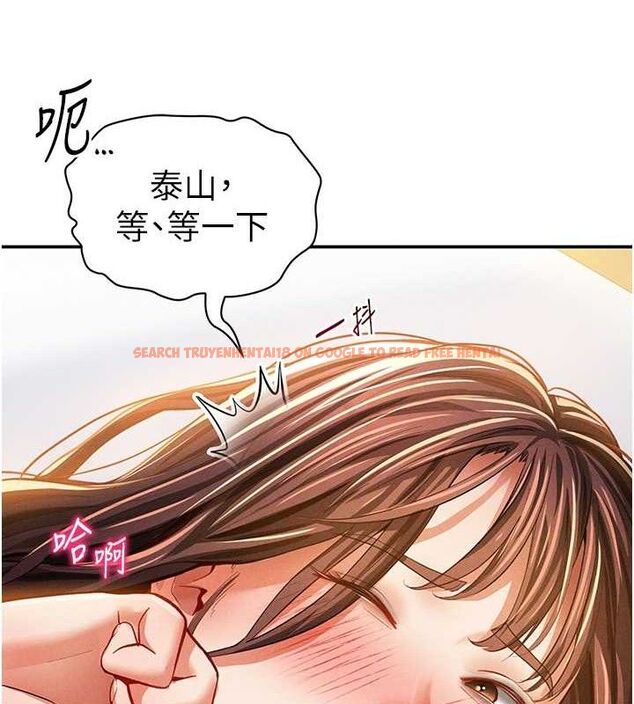 查看漫画私密視角 - 第30話-好想每天和泰山做愛 - www.tymanga.com中的3314051图片