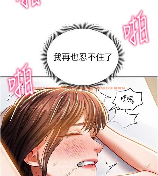 查看漫画私密視角 - 第30話-好想每天和泰山做愛 - www.tymanga.com中的3314055图片