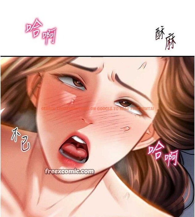 查看漫画私密視角 - 第30話-好想每天和泰山做愛 - www.tymanga.com中的3314059图片