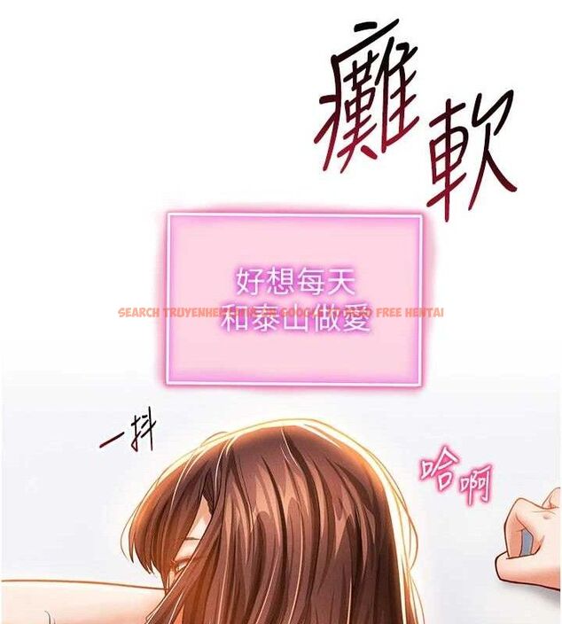 查看漫画私密視角 - 第30話-好想每天和泰山做愛 - www.tymanga.com中的3314094图片