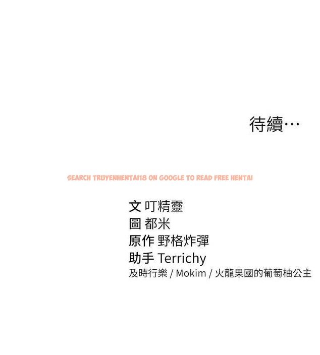 查看漫画私密視角 - 第30話-好想每天和泰山做愛 - www.tymanga.com中的3314097图片