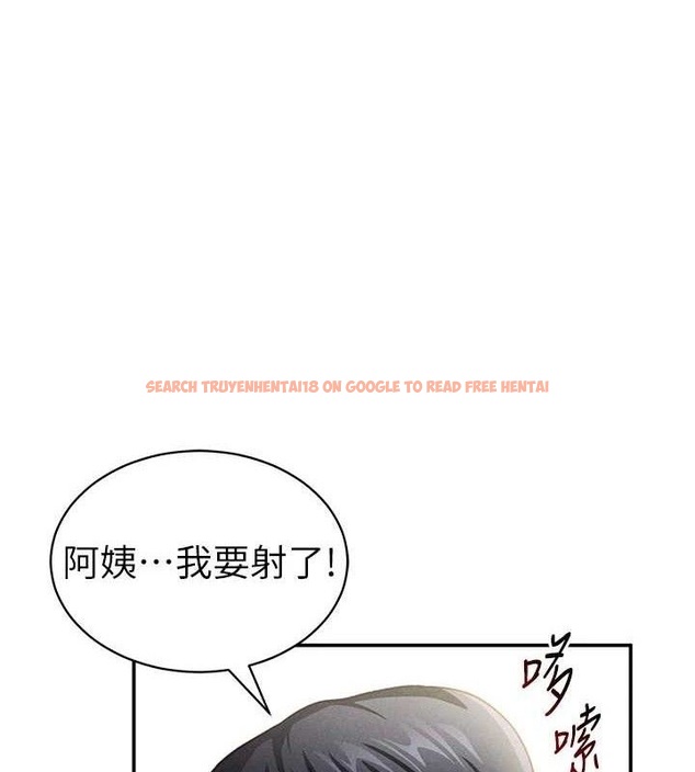 查看漫画私密視角 - 第31話-我來幫妳洗香香 - www.tymanga.com中的3336853图片