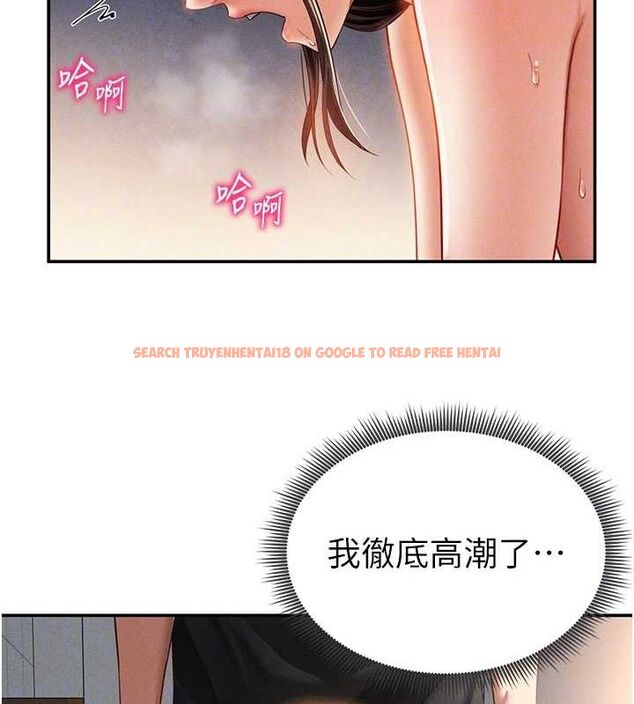 查看漫画私密視角 - 第31話-我來幫妳洗香香 - www.tymanga.com中的3336871图片