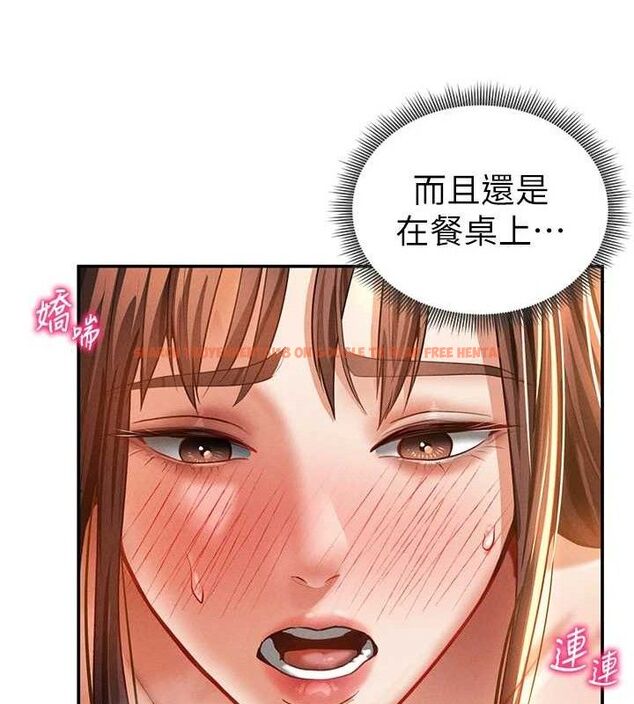 查看漫画私密視角 - 第31話-我來幫妳洗香香 - www.tymanga.com中的3336874图片