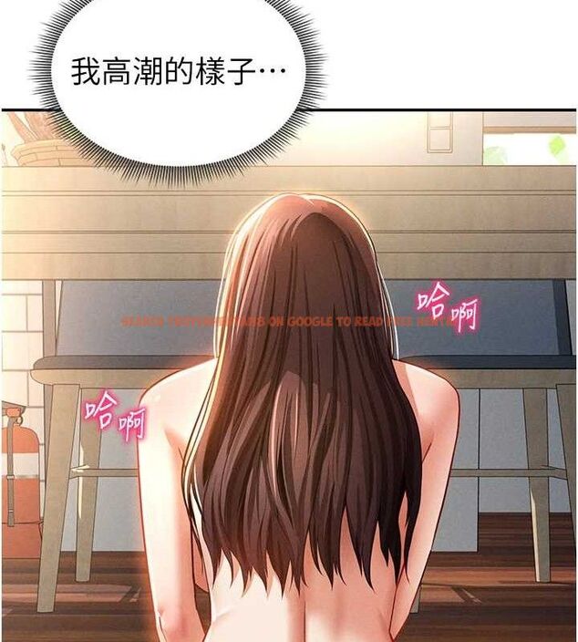 查看漫画私密視角 - 第31話-我來幫妳洗香香 - www.tymanga.com中的3336876图片