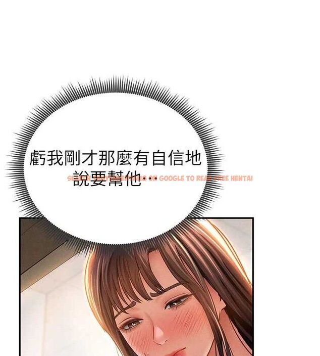 查看漫画私密視角 - 第31話-我來幫妳洗香香 - www.tymanga.com中的3336878图片