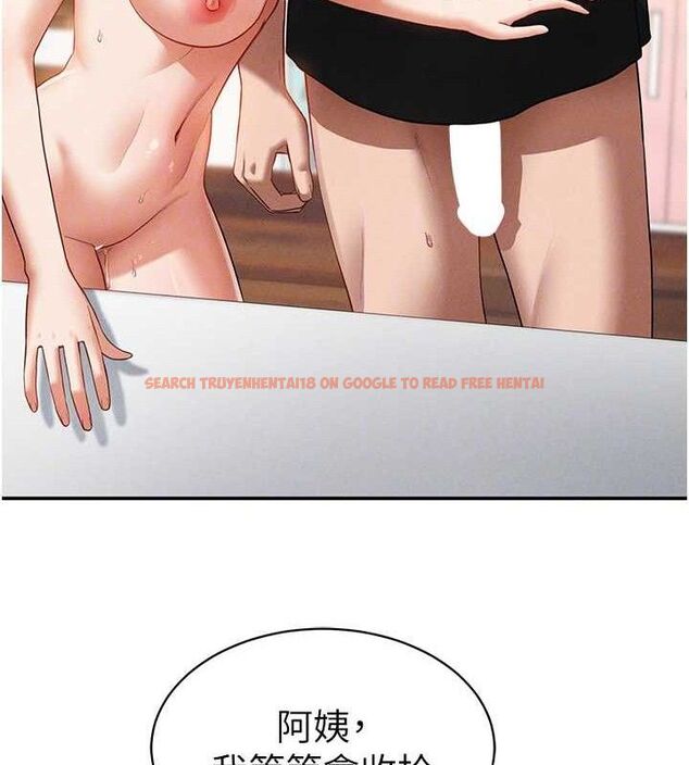 查看漫画私密視角 - 第31話-我來幫妳洗香香 - www.tymanga.com中的3336886图片