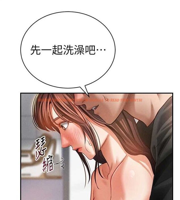 查看漫画私密視角 - 第31話-我來幫妳洗香香 - www.tymanga.com中的3336888图片