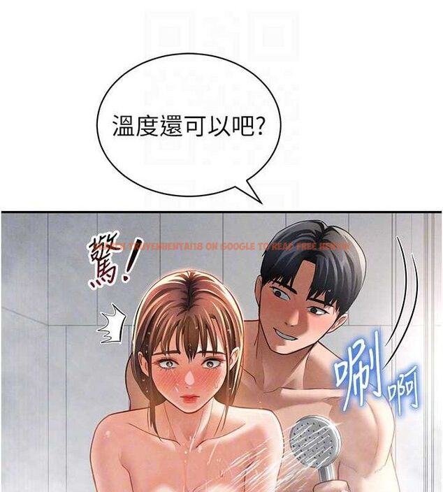 查看漫画私密視角 - 第31話-我來幫妳洗香香 - www.tymanga.com中的3336898图片