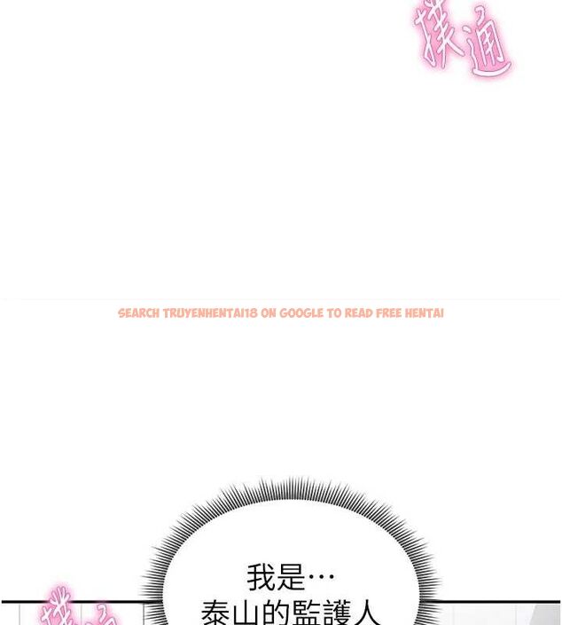 查看漫画私密視角 - 第31話-我來幫妳洗香香 - www.tymanga.com中的3336904图片