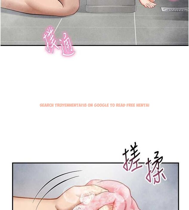 查看漫画私密視角 - 第31話-我來幫妳洗香香 - www.tymanga.com中的3336906图片