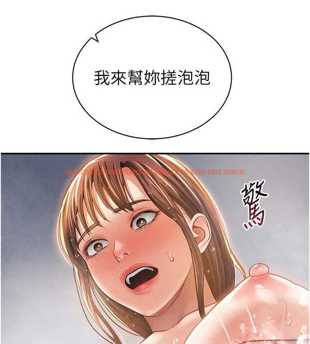 查看漫画私密視角 - 第31話-我來幫妳洗香香 - www.tymanga.com中的3336910图片