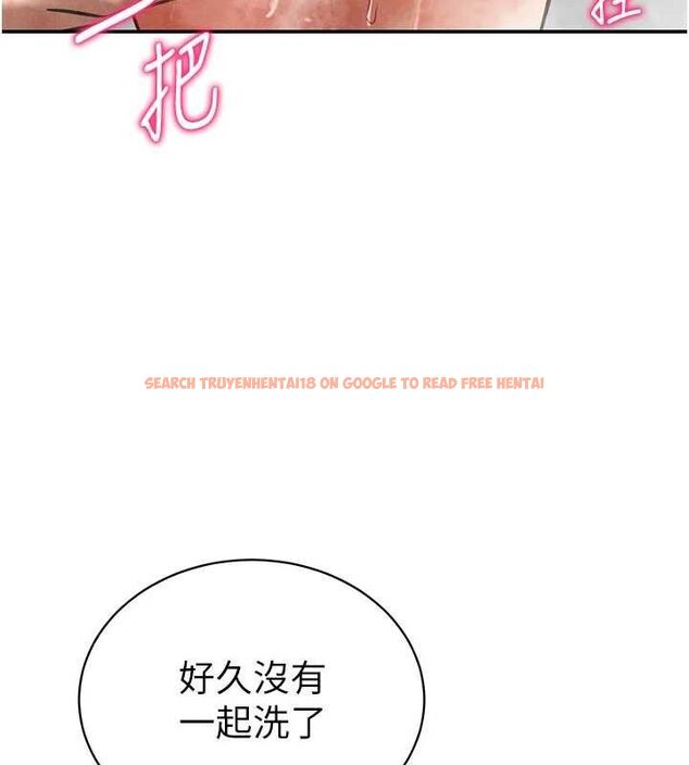 查看漫画私密視角 - 第31話-我來幫妳洗香香 - www.tymanga.com中的3336921图片