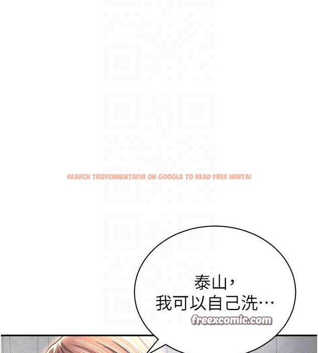 查看漫画私密視角 - 第31話-我來幫妳洗香香 - www.tymanga.com中的3336927图片