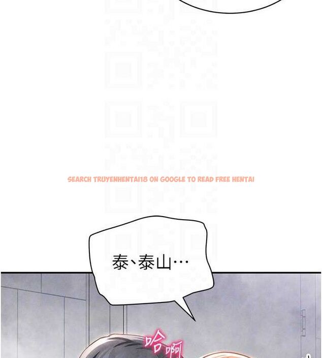查看漫画私密視角 - 第31話-我來幫妳洗香香 - www.tymanga.com中的3336935图片
