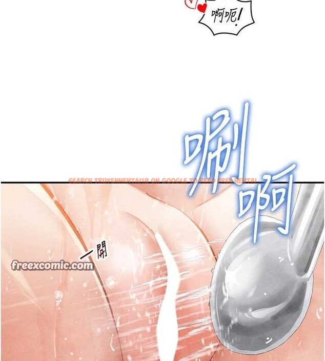 查看漫画私密視角 - 第31話-我來幫妳洗香香 - www.tymanga.com中的3336942图片