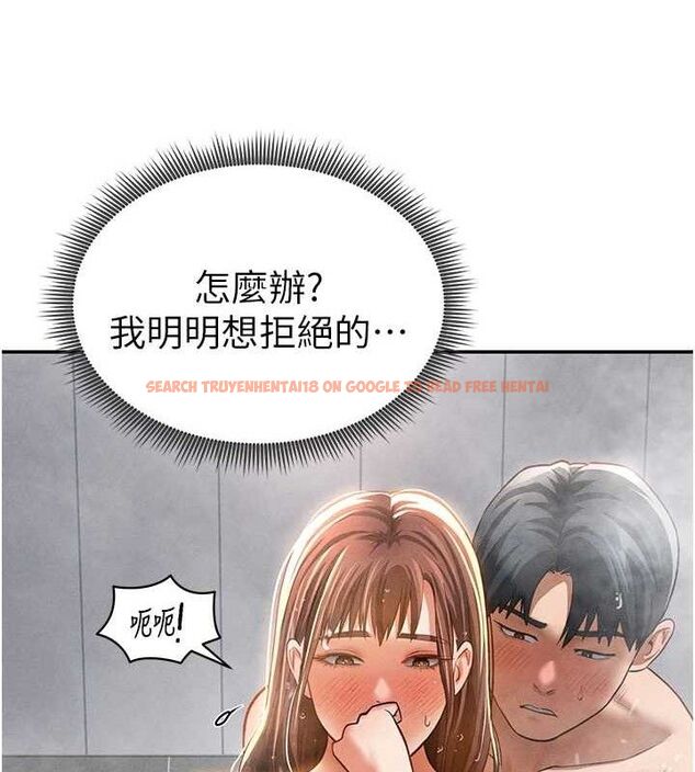 查看漫画私密視角 - 第31話-我來幫妳洗香香 - www.tymanga.com中的3336948图片