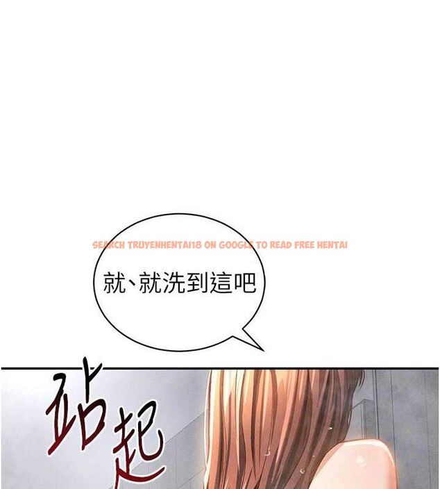 查看漫画私密視角 - 第31話-我來幫妳洗香香 - www.tymanga.com中的3336961图片