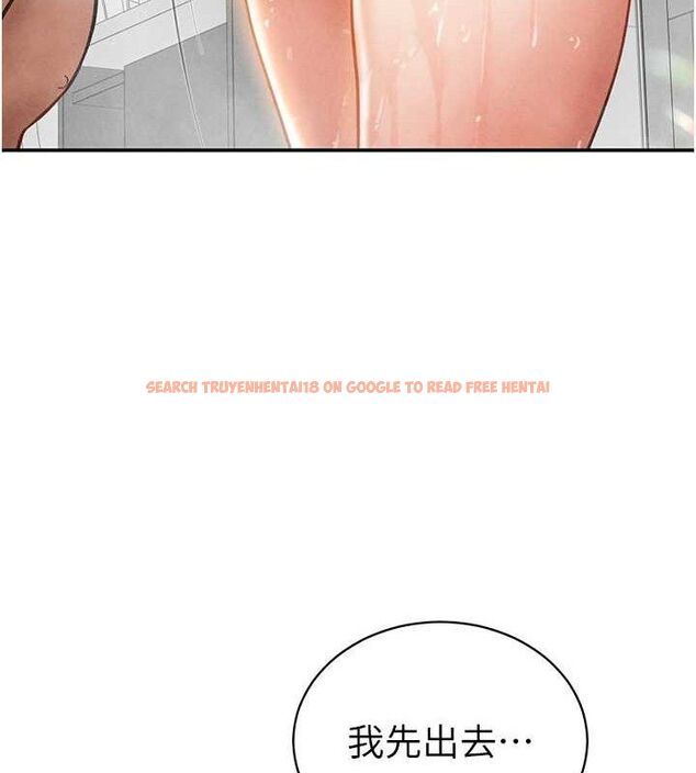查看漫画私密視角 - 第31話-我來幫妳洗香香 - www.tymanga.com中的3336963图片