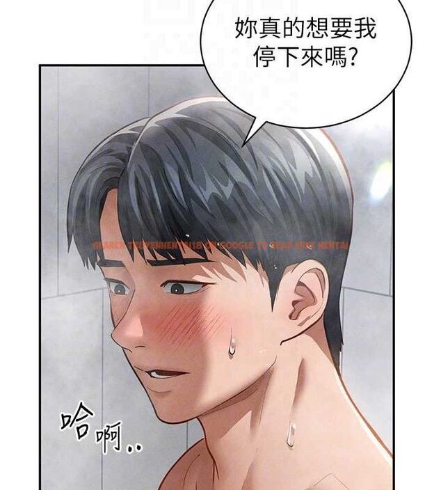 查看漫画私密視角 - 第31話-我來幫妳洗香香 - www.tymanga.com中的3336968图片