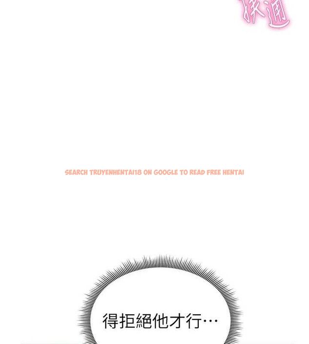查看漫画私密視角 - 第31話-我來幫妳洗香香 - www.tymanga.com中的3336973图片