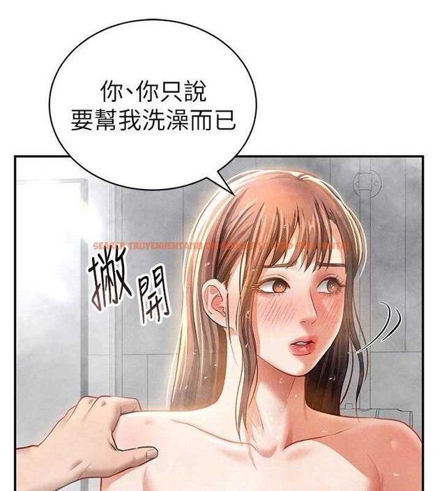 查看漫画私密視角 - 第31話-我來幫妳洗香香 - www.tymanga.com中的3336975图片