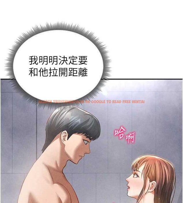查看漫画私密視角 - 第31話-我來幫妳洗香香 - www.tymanga.com中的3336977图片