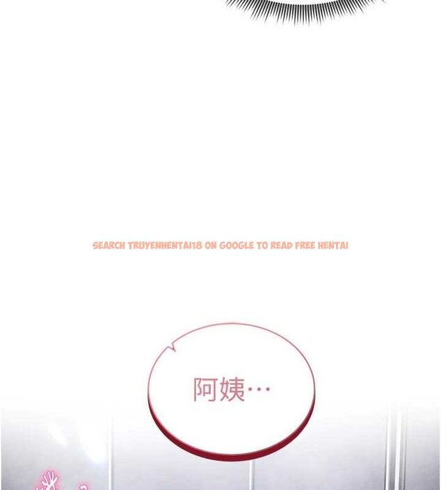 查看漫画私密視角 - 第31話-我來幫妳洗香香 - www.tymanga.com中的3336979图片