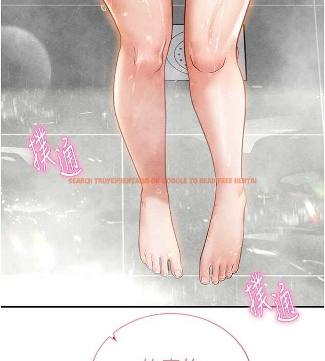 查看漫画私密視角 - 第31話-我來幫妳洗香香 - www.tymanga.com中的3336982图片