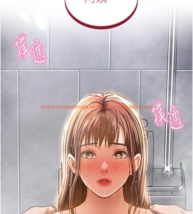 查看漫画私密視角 - 第32話-被姪子頂到高潮 - www.tymanga.com中的3364042图片