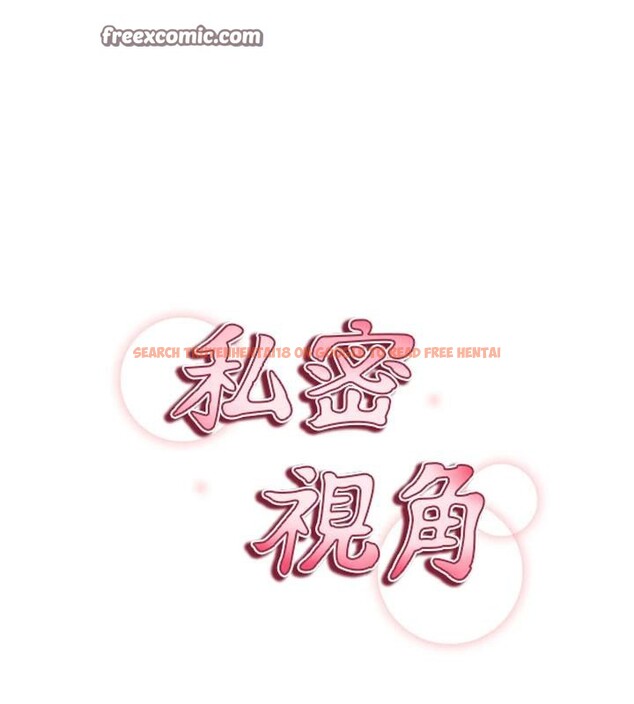 查看漫画私密視角 - 第32話-被姪子頂到高潮 - www.tymanga.com中的3364046图片