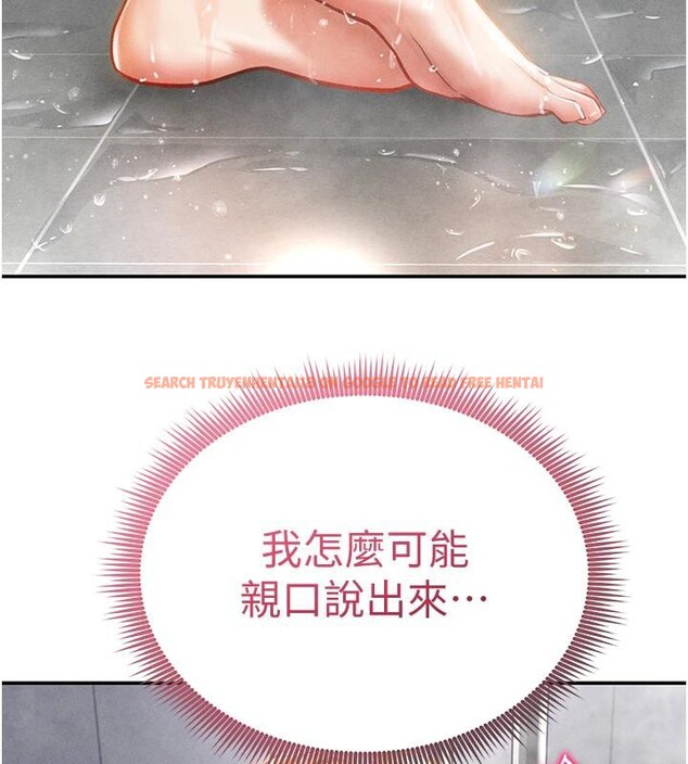 查看漫画私密視角 - 第32話-被姪子頂到高潮 - www.tymanga.com中的3364057图片