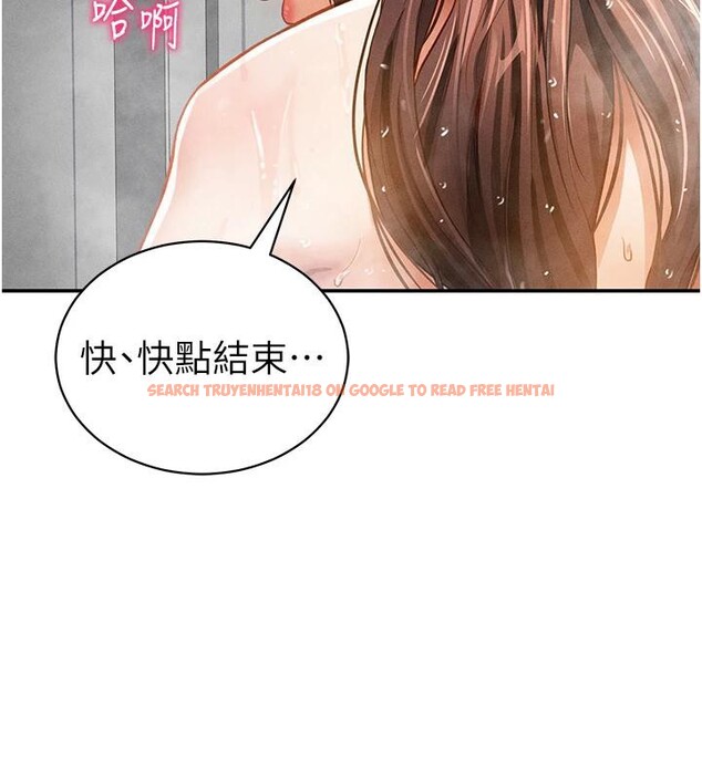 查看漫画私密視角 - 第32話-被姪子頂到高潮 - www.tymanga.com中的3364062图片