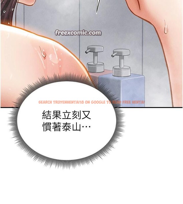 查看漫画私密視角 - 第32話-被姪子頂到高潮 - www.tymanga.com中的3364088图片
