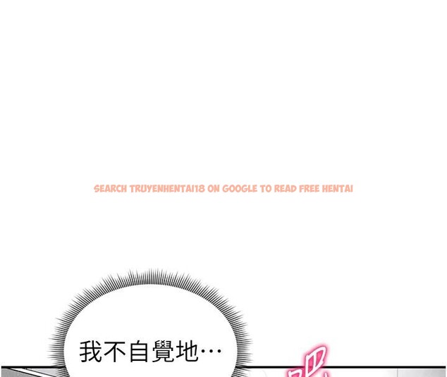 查看漫画私密視角 - 第32話-被姪子頂到高潮 - www.tymanga.com中的3364094图片