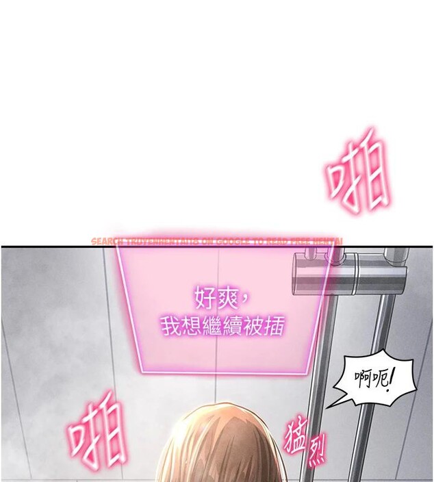 查看漫画私密視角 - 第32話-被姪子頂到高潮 - www.tymanga.com中的3364100图片