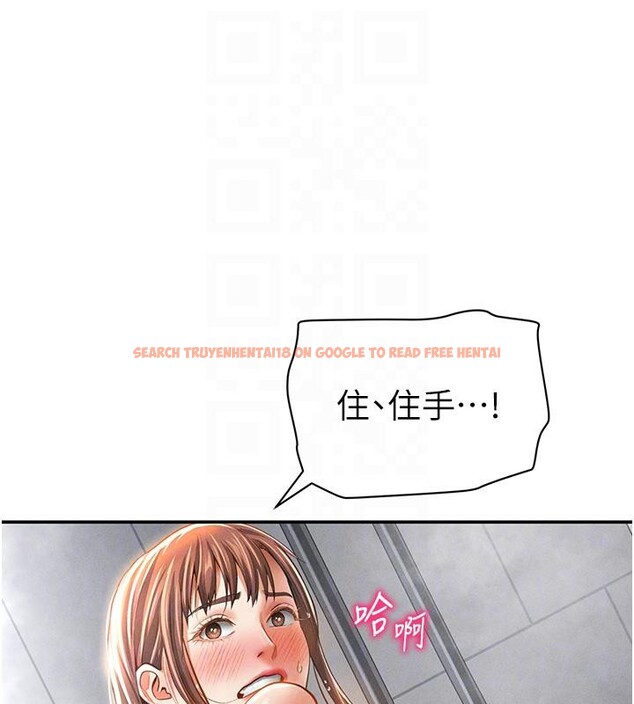 查看漫画私密視角 - 第32話-被姪子頂到高潮 - www.tymanga.com中的3364108图片