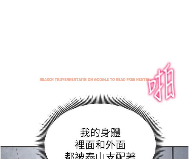 查看漫画私密視角 - 第32話-被姪子頂到高潮 - www.tymanga.com中的3364121图片