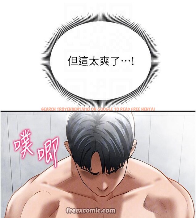 查看漫画私密視角 - 第32話-被姪子頂到高潮 - www.tymanga.com中的3364130图片