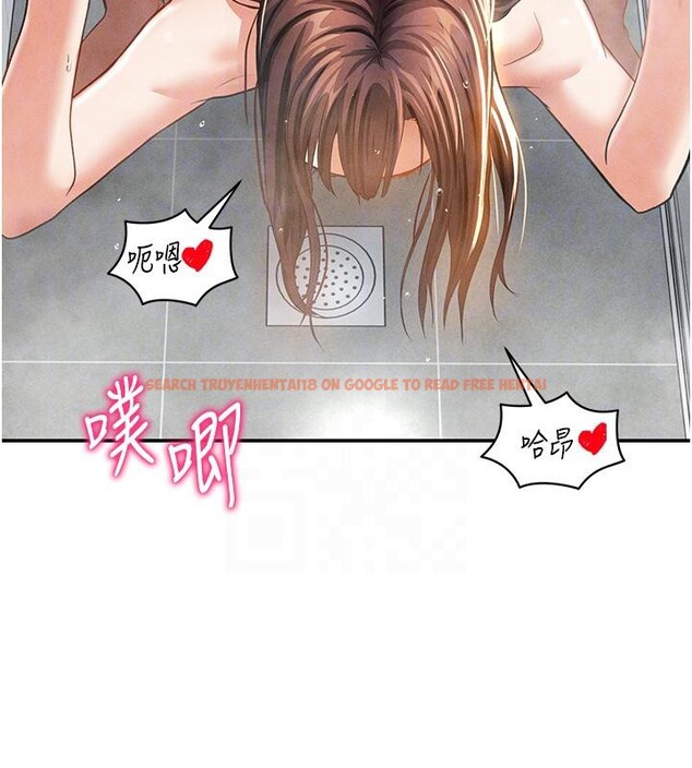 查看漫画私密視角 - 第32話-被姪子頂到高潮 - www.tymanga.com中的3364132图片