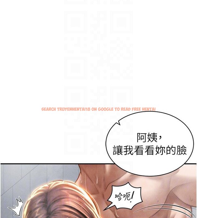 查看漫画私密視角 - 第32話-被姪子頂到高潮 - www.tymanga.com中的3364139图片
