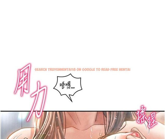 查看漫画私密視角 - 第32話-被姪子頂到高潮 - www.tymanga.com中的3364151图片