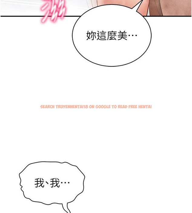 查看漫画私密視角 - 第32話-被姪子頂到高潮 - www.tymanga.com中的3364157图片