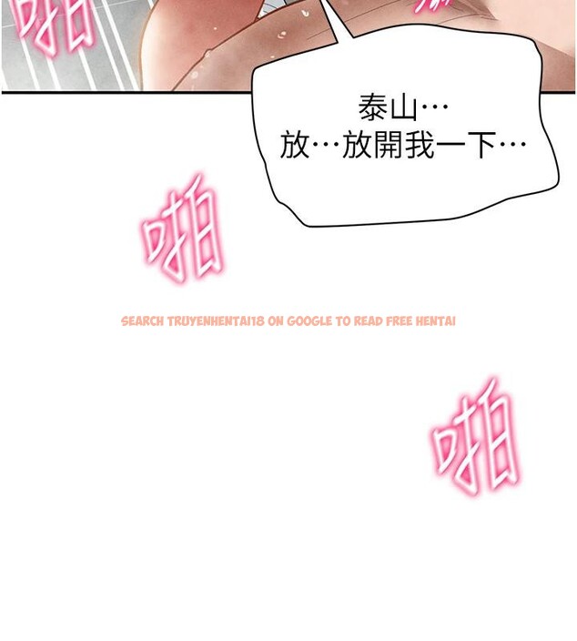 查看漫画私密視角 - 第32話-被姪子頂到高潮 - www.tymanga.com中的3364165图片