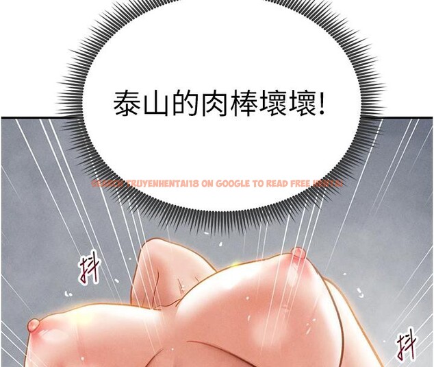 查看漫画私密視角 - 第32話-被姪子頂到高潮 - www.tymanga.com中的3364175图片