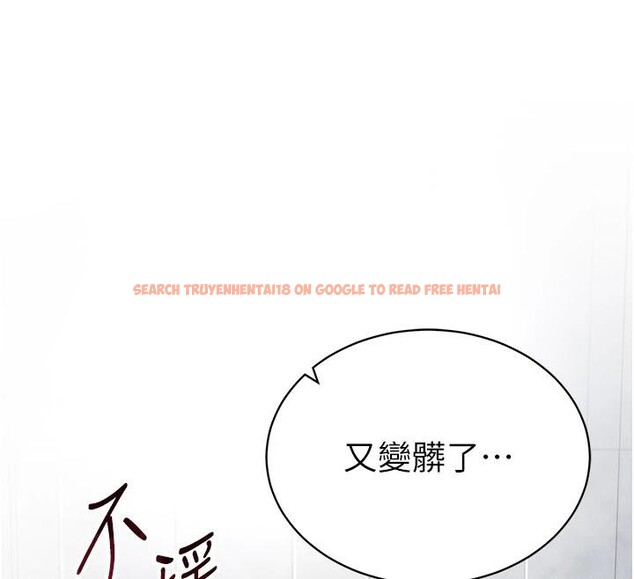 查看漫画私密視角 - 第32話-被姪子頂到高潮 - www.tymanga.com中的3364179图片