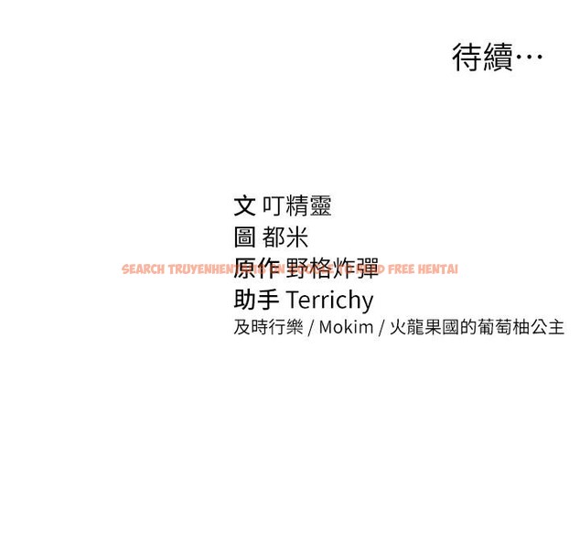 查看漫画私密視角 - 第32話-被姪子頂到高潮 - www.tymanga.com中的3364183图片