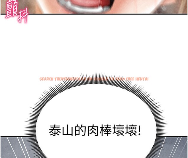 查看漫画私密視角 - 第33話-渴望其他男人的肉體 - www.tymanga.com中的3384271图片